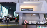广州国际卫浴博览会-广州卫博会2025门票购买方式 购票入口