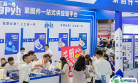 2025上海紧固件专业展时间表与地点