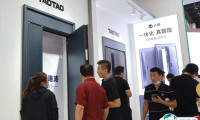 永康国际门业博览会2024展位费与展位申请