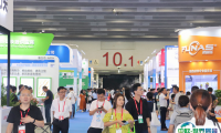 广州国际制冷空调通风及冷链技术展2025展商名录会刊