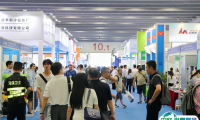 2025广州国际制冷空调通风及冷链技术展展位价格与展位预定