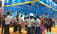 2025广州国际地面材料及铺装技术展会刊展商名录