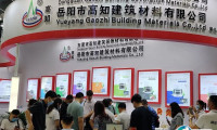 2025亚太地坪展-广州地坪展最新展商名录