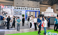 2025重庆国际地坪工业及运动场地设施展览会参展商名录
