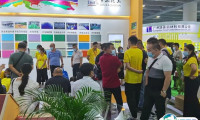 亚太地坪展-广州地坪展2025时间地点