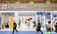 2025上海国际智能建筑展览会电子会刊