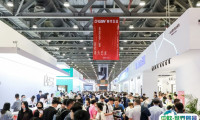阿尔法建筑大会2025参展攻略（时间地点+门票怎么购买？）