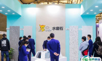 上海亚洲装配式装修产业展览会2025展位费与展位预订