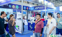 中国(郑州)国际沐浴产业博览会2025时间和地点