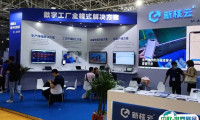 2025青岛工业博览会最新参展商名录
