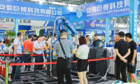 中国（合肥）国际装备制造业博览会2025展商名单