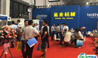 常州国际工业装备、机床与机器人展览会2025门票购买途径 购票入口