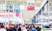 天津工博会-天津工业展2025门票价格，怎么购买？