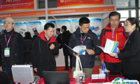 中国（长沙）国际测量控制与仪器仪表展览会2025展会会刊