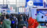 烟台国际装备制造业博览会2025展商名录会刊