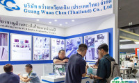 2025台湾亚洲工业智慧制造系列展观众登记及登记方式