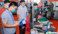 中山国际工业博览会2025门票多少钱一张 购票入口