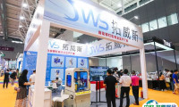 深圳国际智能装备产业展-深圳电子装备产业展2024展商名录