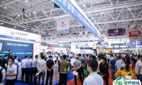 2025深圳国际铸业展览会会刊如何获取？