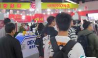 2025宁海国际机床与模具展-宁海智能制造展展位图与展位申请