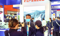 2025鄂尔多斯煤炭展-鄂尔多斯煤博会门票价格