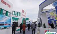 榆林国际煤炭暨高端能源化工产业展-榆林煤博会2025展会会刊