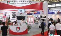 2025上海国际汽车模具和成形工艺装备展览会时间表和地址