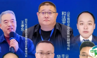 嘉宾云集 趋势聚焦 | 第22届青岛国际金属加工展同期会议议程重磅发布！