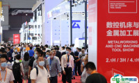 MWCS2024上海数控机床与金属加工展9月24-28日举办，门票如何获取！中国工博会核心展之一