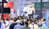 西安国际机床展-华机展2025电子会刊