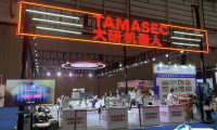 2025中国（东莞）切削工业装备博览会观众登记及登记方式