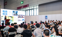 2025深圳国际数控机床与金属加工展-华南工业展会刊如何获取？