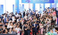 WRC2024北京世界机器人大会、北京世界机器人博览会最新资料＋时间＋地点＋门票购买＋大会内容