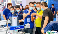 2025天津自动化展-天津工博会展位费与展位图