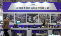 2024中国集成电路产业博览会-高交会展品有哪些?