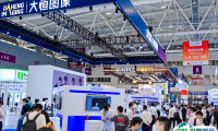 【CMVU】Vision早报！VisionChina机器视觉展2024展位预定、展位图、展位报价、参展商名单
