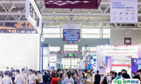中国（深圳）机器视觉展览会2024展商名录会刊