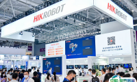 北京机器视觉展览会2025展会会刊