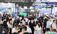 2025上海国际工业材料展览会· 铜展位费与展位图