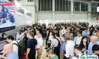 2025上海国际工业材料展览会· 铜电子会刊