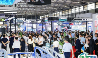 上海国际工业材料展览会· 铜2025电子会刊