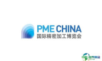 2024中国精密加工博览会参观攻略(时间+地点+门票预约+交通)