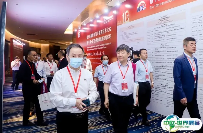中国国际桥梁与隧道技术大会