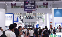 深圳国际薄膜与胶带展2025参展商名录