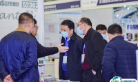 上海国际保温材料与节能技术展览会2025展商名录会刊