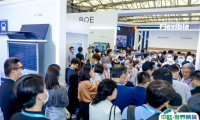 2025年上海国际功能性薄膜技术展览会WFS时间地点