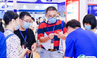 深圳国际新材料展2025最新会刊