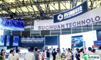 上海国际功能性薄膜技术展览会WFS2025门票哪里买