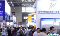 2025深圳国际3D打印、增材制造展览会时间表与地点