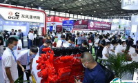 2025上海国际动力设备及发电机组展-动力展最新会刊获取